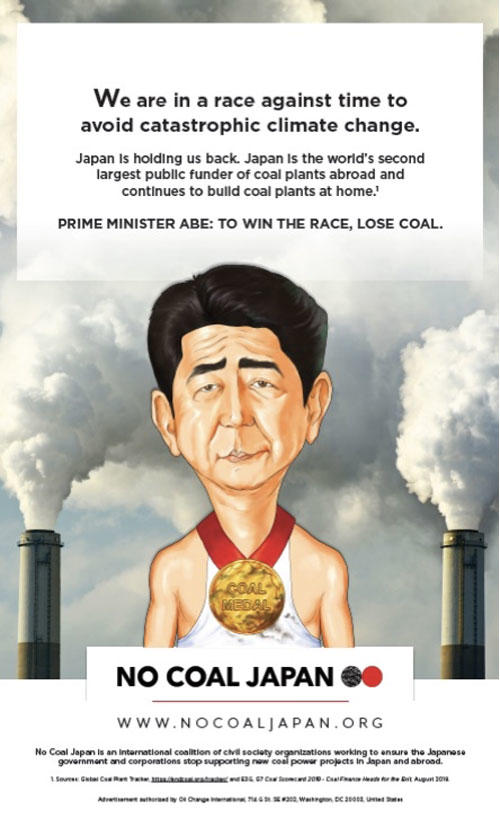 KimuraMasato_coal_abe.jpg