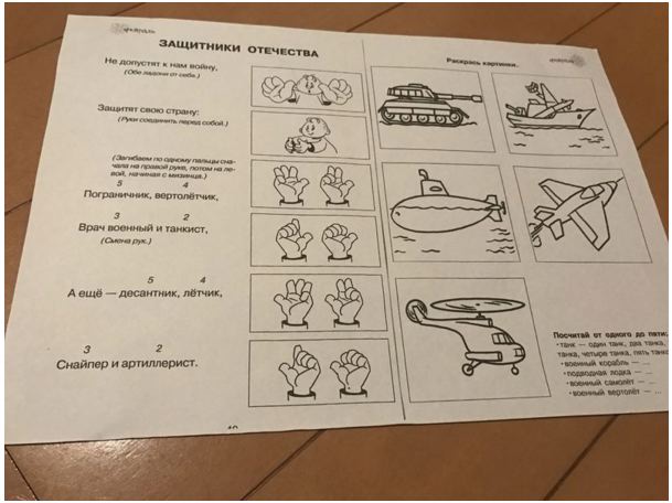 祖国 に 嫌 われ て いる