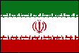 イランの国旗