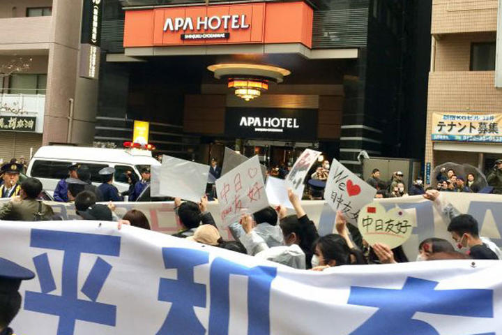 アパホテル抗議デモの舞台裏、どんな人たちが参加したのか アパホテル抗議デモの舞台裏、どんな人たちが参加したのか
