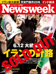 2009.6.17号(6/10発売) 2009.6.17号(6/10発売)