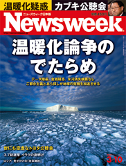 2010.3.10号（3/ 3発売）