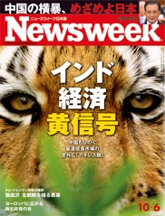 2010.10. 6号（9/28発売）
