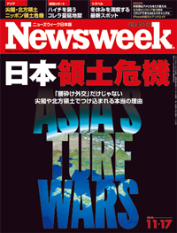 2010.11.17号(11/10発売) 2010.11.17号(11/10発売)