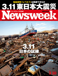 日本版ニューズウィーク2011年10月19日号　完全保存版ジョブズ、天才の軌跡 日本版ニューズウィーク2011年10月19日号 完全保存版ジョブズ