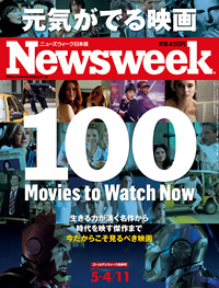 2011.5. 4号(4/27発売) 2011.5. 4号(4/27発売)