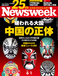 2011.6. 1号(5/25発売) 2011.6. 1号(5/25発売)