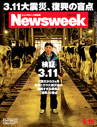 2011.6.15号（6/ 8発売）