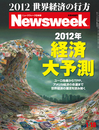 2012.1.18号（1/11発売）