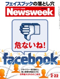 2012.2.22号(2/15発売) 2012.2.22号(2/15発売)