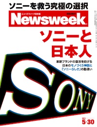 2012.5.30号(5/23発売) 2012.5.30号(5/23発売)