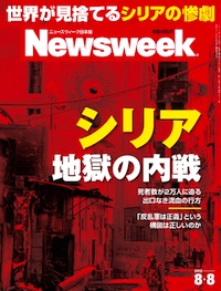 2012.8. 8号(7/31発売) 2012.8. 8号(7/31発売)