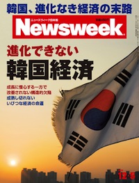 2012.12. 5号(11/28発売) 2012.12. 5号(11/28発売)