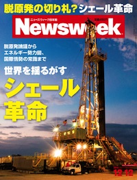 2012.12.12号(12/ 5発売) 2012.12.12号(12/ 5発売)