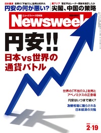 2013.2.19号（2/13発売）