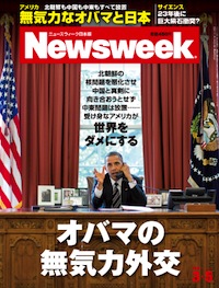 2013.3. 4号(2/25発売) 2013.3. 4号(2/25発売)