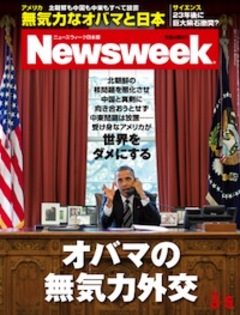 2013.3. 4号(2/25発売) 2013.3. 4号(2/25発売)