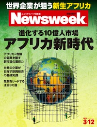 2013.3.12号(3/ 5発売) 2013.3.12号(3/ 5発売)