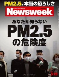 2013.3.19号(3/12発売) 2013.3.19号(3/12発売)
