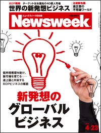 2013.4.23号(4/16発売) 2013.4.23号(4/16発売)