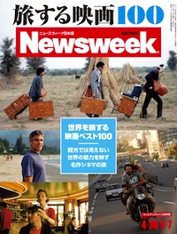 2013.4.30号(4/23発売) 2013.4.30号(4/23発売)