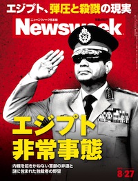 2013.8.27号(8/20発売) 2013.8.27号(8/20発売)