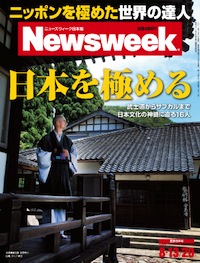 2013.8.13号(8/ 6発売) 2013.8.13号(8/ 6発売)