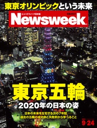 2013.9.24号(9/18発売) 2013.9.24号(9/18発売)