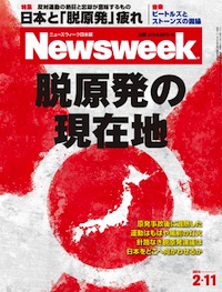 2014.2.11号(2/ 4発売) 2014.2.11号(2/ 4発売)