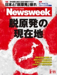 2014.2.11号(2/ 4発売) 2014.2.11号(2/ 4発売)