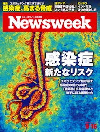 2014.9.16号(9/ 9発売) 2014.9.16号(9/ 9発売)