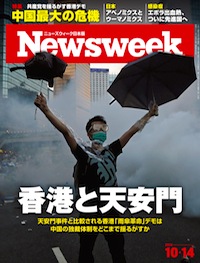 2014.10.14号（10/ 7発売）