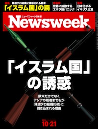 2014.10.21号(10/15発売) 2014.10.21号(10/15発売)