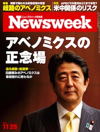 2014.11.25号（11/18発売）