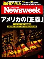 2014.12. 9号 2014.12. 9号