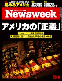 2014.12. 9号（12/ 2発売）