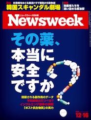 2014.12.16号 2014.12.16号