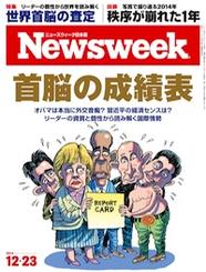 2014.12.23号 2014.12.23号