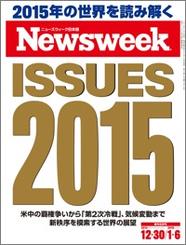 2014.12.30号 2014.12.30号