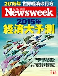 2015.1.13号 2015.1.13号