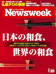2015.1.20号 2015.1.20号