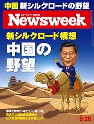 2015.5.26号 2015.5.26号