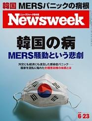 2015.6.23号 2015.6.23号