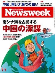 2015.7. 7号 2015.7. 7号