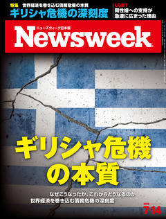 2015.7.14号(7/ 7発売) 2015.7.14号(7/ 7発売)
