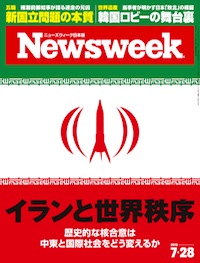 2015.7.27号(7/22発売) 2015.7.27号(7/22発売)