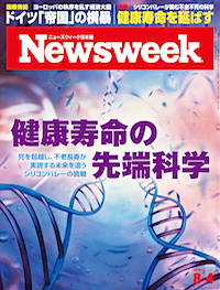 2015.8. 4号(7/28発売) 2015.8. 4号(7/28発売)