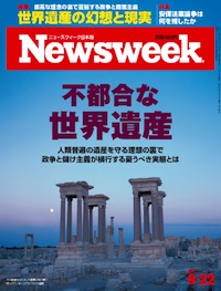 2015.9.22号(9/15発売) 2015.9.22号(9/15発売)