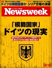 2015.10.13号(10/ 6発売) 2015.10.13号(10/ 6発売)