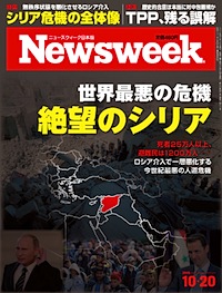 2015.10.20号(10/14発売) 2015.10.20号(10/14発売)